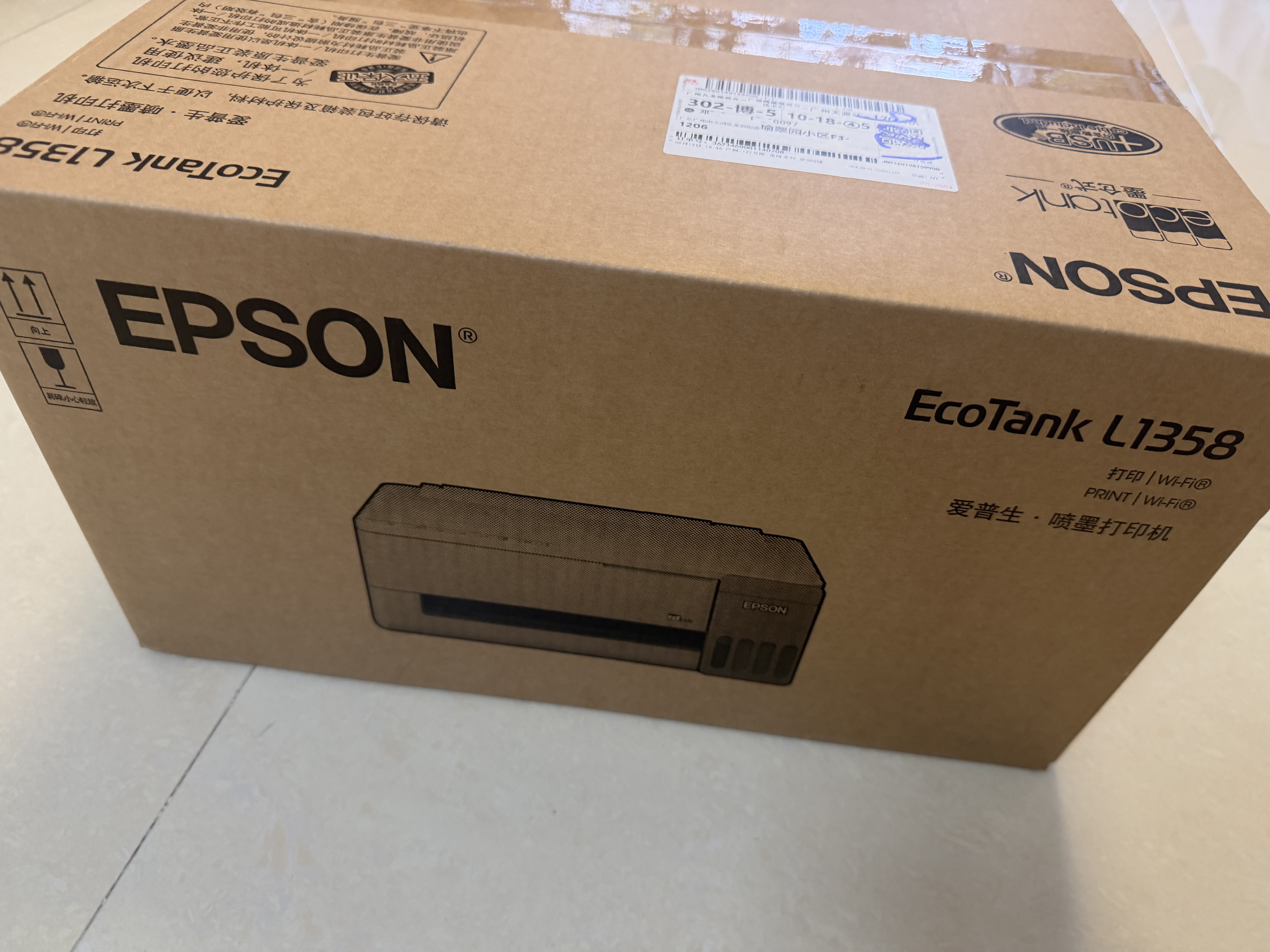 爱普生（EPSON）【6代新品】L1358 墨仓式A4彩色无线单功能家用打印机 家用/办公 AI学习打印机（微信/远程打印） 实拍图