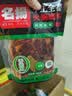 名揚名扬火锅底料麻辣藤椒味500G 手工全型麻辣烫香锅串冒菜小龙虾 实拍图
