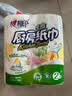 心相印厨房卷纸/厨房用纸75节*2卷 吸油锁水厨房纸巾食品接触级懒人抹布 实拍图