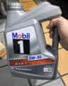 美孚（Mobil）全合成汽机油5W-40 SP级4L美孚1号极光银汽车保养京东养车自营 实拍图