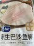 京觅海外直采巴沙鱼柳1000g去皮去刺火锅 鱼片中秋送礼礼盒 实拍图