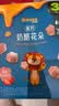 禾泱泱奶酪花朵草莓味15g新西兰进口干酪高钙高蛋白宝宝零食 实拍图