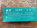 枪手电热蚊香片无味无香型基孔肯雅热驱蚊防蚊片电蚊香不含器补充72片 实拍图