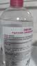 贝德玛（BIODERMA）【中秋节礼物】粉水敏感肌洗卸温和不伤肤卸妆水500ml 实拍图