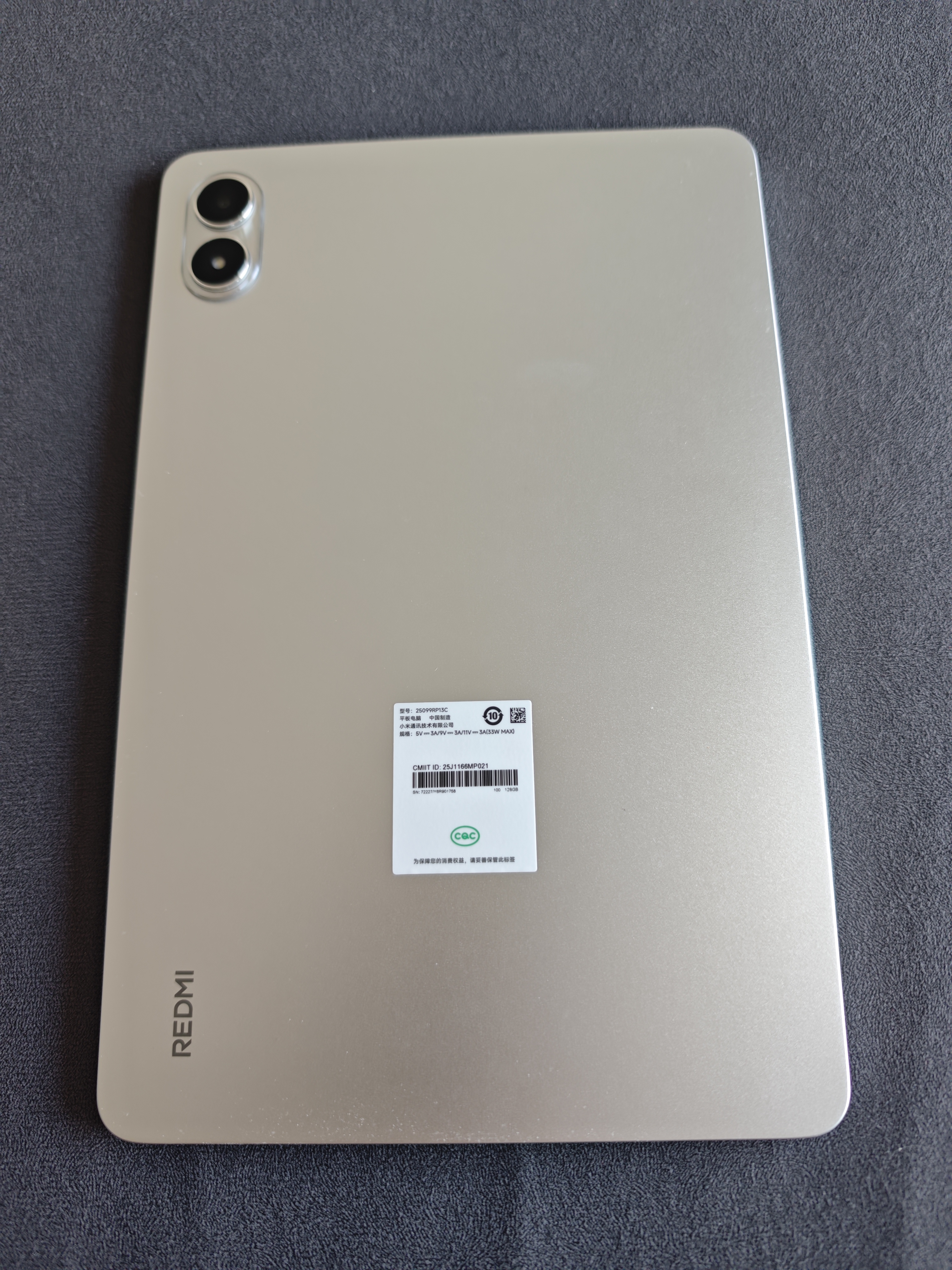 小米（MI）REDMI Pad 2 Pro【国家补贴】平板电脑 12.1英寸 2.5K 骁龙7s平台 学生儿童学习机 8G+128G 银色 实拍图