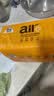 洁云卫生纸 AIR Plus空气柔380张厕纸家用草纸方包纸平板纸本色卫生纸 380张*10包 实拍图