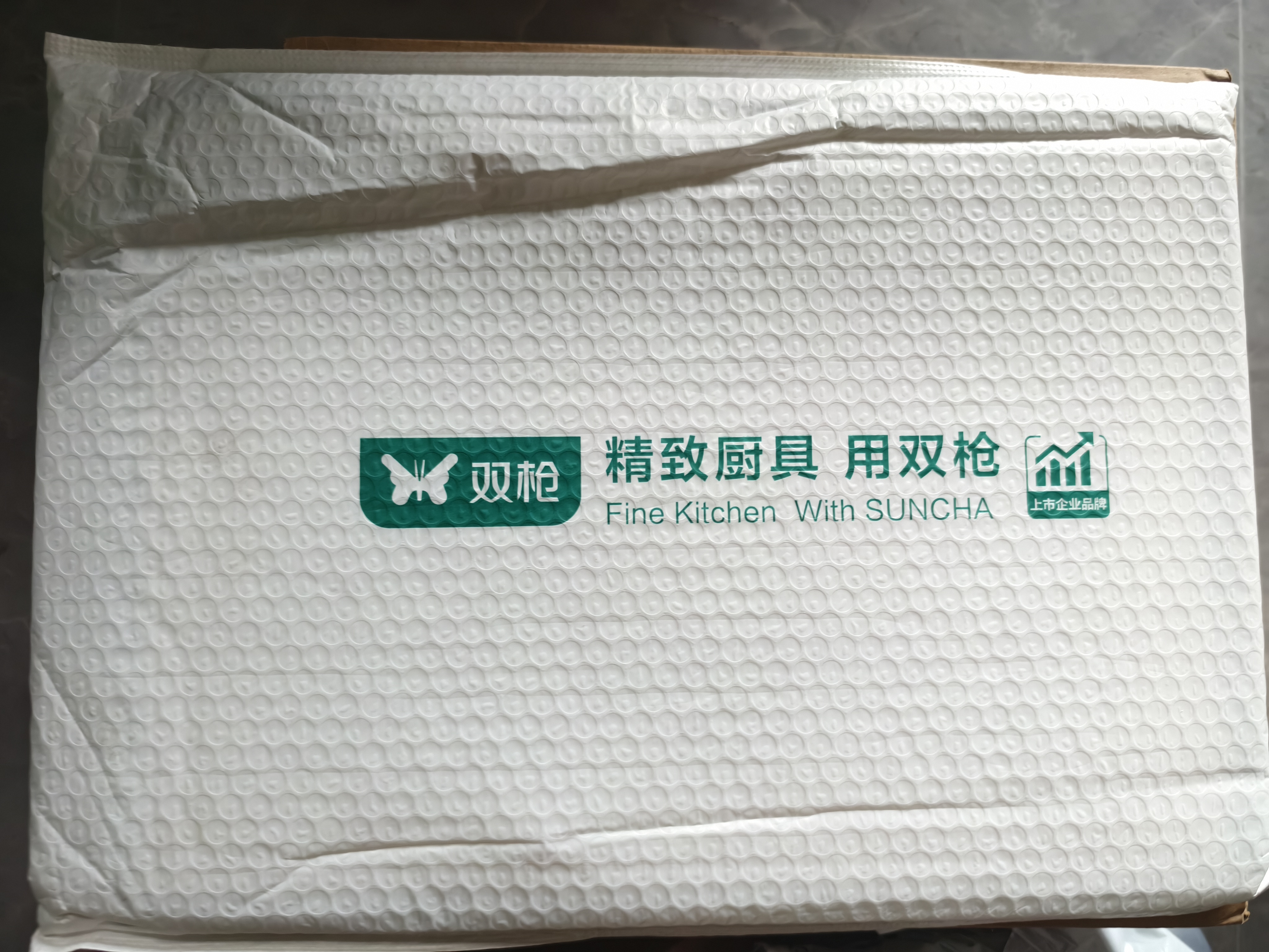 双枪菜板 抗菌家用加厚食品级不锈钢砧板案板防霉切菜板41*27.5*1.8cm 实拍图