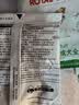 皇家PR27 小型犬成犬狗粮 50g【CRM会员付邮试用专享 请勿单独下单】 实拍图