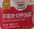 清净园宗家府切件泡菜1200g瓶装韩国泡菜辣白菜下饭菜咸菜 实拍图