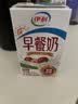 伊利早餐奶 新疆红枣250ml*16盒*1箱 礼盒装  实拍图