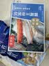 京觅海外直采冷冻帝王蟹腿400g切片半开壳 送礼螃蟹蟹肉中秋 实拍图
