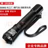 海洋王JW7623/HZ强光JW7622防水防爆手电筒充电户外多功能超亮LED JW7623防爆（两节电池） 不开票 实拍图