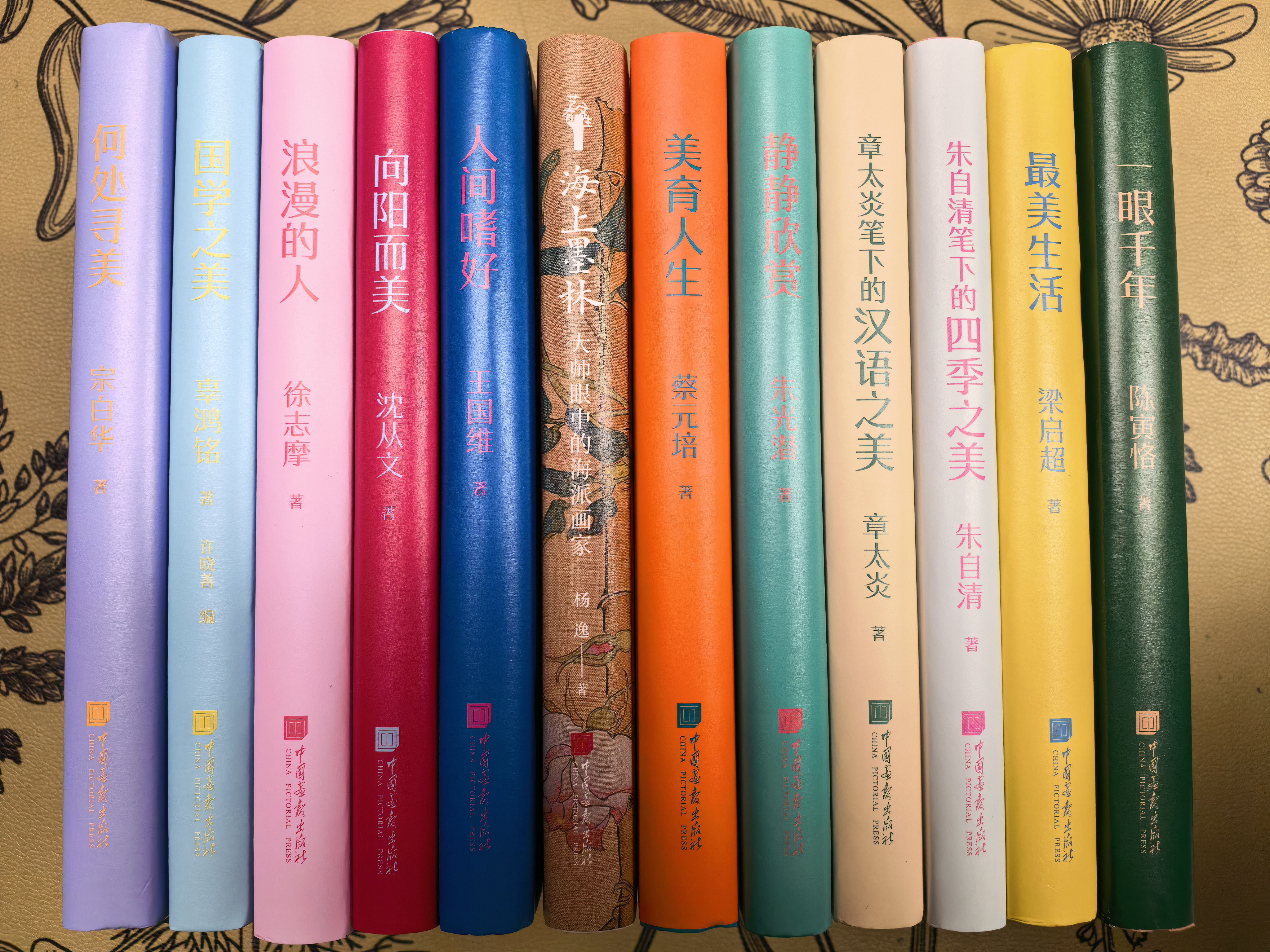 人间嗜好 回归本真美 王国维 以本性所爱成就自己 80幅精美插图【美学大师系列】 晒单实拍图
