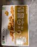 蒙牛早餐奶核桃味250ml*16盒 家庭订奶定期购 实拍图