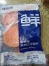 鲜京采智利三文鱼扒(大西洋鲑1kg)轮切鱼排真空海鲜【京东自有品牌】 实拍图