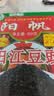 阳帆阳江豆豉400g 正宗阳江地标产品特产 原味黑豆豉干颗粒0添加调料 实拍图