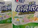 心相印厨房卷纸/厨房用纸75节*2卷 吸油锁水厨房纸巾食品接触级懒人抹布 实拍图