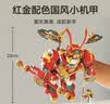 乐高（LEGO）积木悟空小侠80051 齐天大圣国潮机甲男女孩儿童玩具生日礼物 实拍图