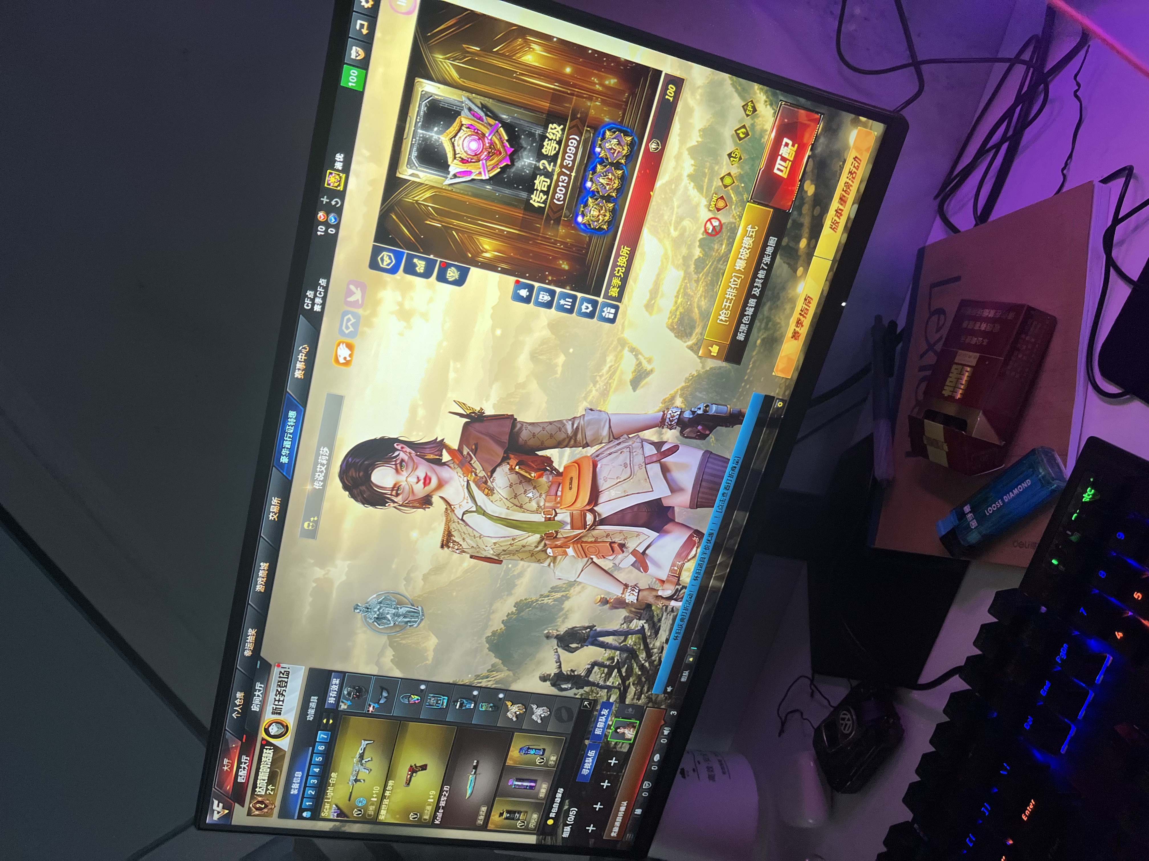 华硕（ASUS）ROG海景房5060全家桶14代酷睿i7台式电脑DIY组装机PBA独显主机直播设计游戏电竞企业大额补贴整机 【机皇】酷睿i7版丨4050丨32G+1.5T 华硕单主机【赠六年质保】 实拍图