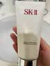 SK-II女士洁面120g*2氨基酸洗面奶sk2化妆品护肤品套装礼盒生日礼物女 实拍图