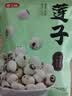 燕之坊莲子200g 湘潭产去芯磨皮白莲子 桂圆百合银耳羹煲汤无熏硫干货 实拍图