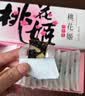 东阿阿胶桃花姬阿胶糕300g礼袋款即食阿胶糕礼盒 送长辈女营养品到手320g 实拍图