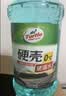 龟牌（Turtle Wax）硬壳乙醇玻璃水新国标0度汽车强力去虫胶油膜特斯拉雨刮水2L*2瓶 实拍图
