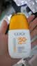 高姿防晒乳50g SPF50+PA+++ 美白防晒 男女户外防晒 青少年军训 实拍图