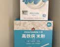 小皮（Little Freddie）高铁侠西兰花大米粉160g*1盒宝宝辅食婴幼儿营养米糊米粉6-12个月 实拍图