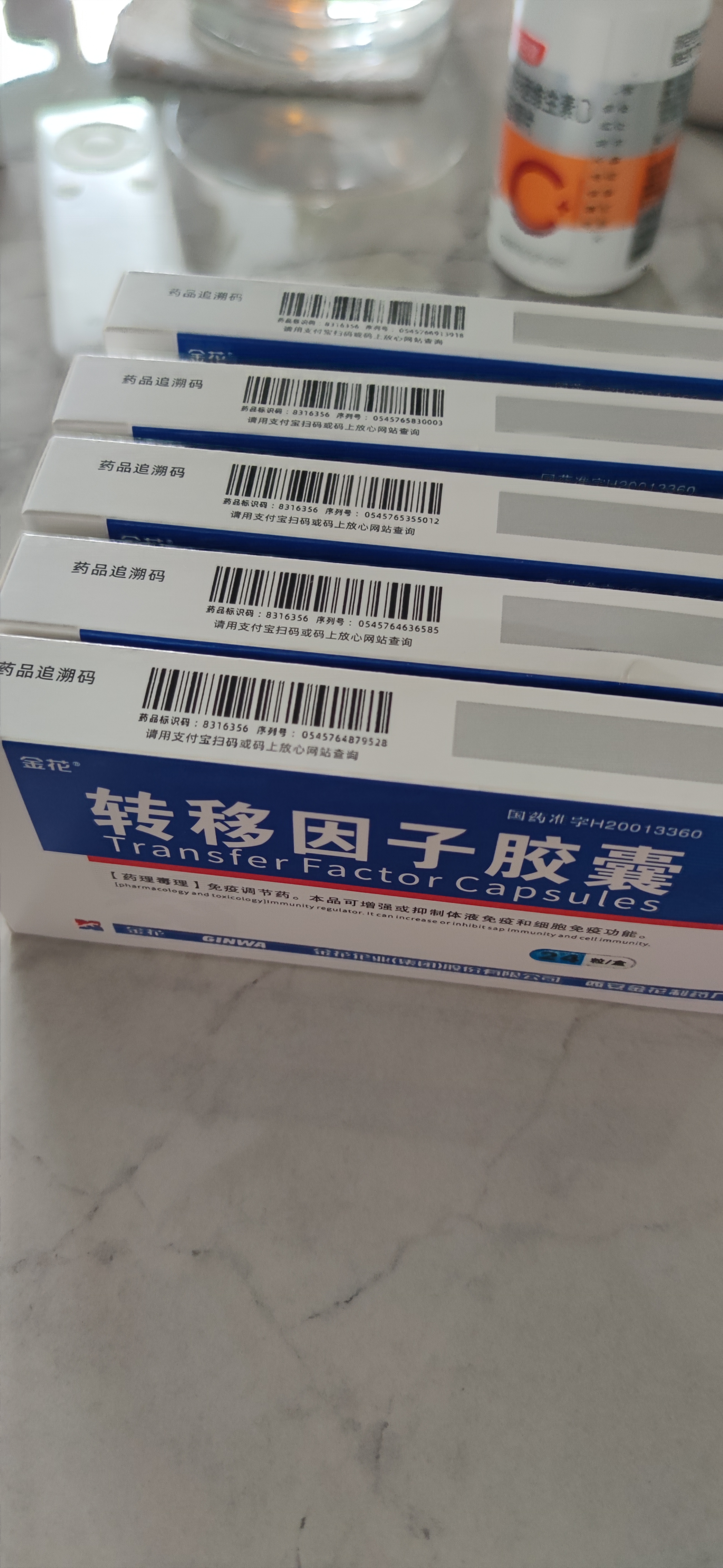 5盒装 [金花] 转移因子胶囊3mg:0.1mg*24粒/盒 实拍图