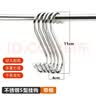 弘陆S型挂钩加粗201不锈钢挂钩厨房挂钩免打孔承重钩11CM(五只装)强力承重免打孔安装浴室 实拍图