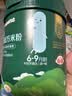 英氏婴幼儿高铁米粉米糊维C加铁原味228g宝宝辅食低敏6-12个月婴儿 实拍图