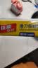 佳能（Glad）食品级保鲜膜80米 滑刀式 家用保鲜膜套25cm宽可商用 EW80M 实拍图