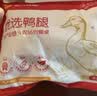 正大樱桃谷鸭胗1斤 鸭货生鲜 鸭肫火锅食材鸭胗花 实拍图