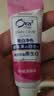 皓乐齿（Ora2）亮白牙膏植萃精华130g*3套装 减轻口臭 去黄美白 去牙渍随机发货 实拍图