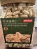 京东京造京东PLUS会员原味腰果仁1kg每日坚果孕妇休闲零食京东自营无添加 实拍图