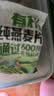 西麦即食有机燕麦片420g独立包装营养早餐冲饮谷物代餐 实拍图