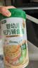 宝宝馋了冲泡面冲冲面婴幼儿配方辅食面即食8月+牛肉青菜味 实拍图