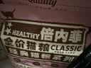 倍内菲猫粮经典系列全价无谷冻干鸡肉鱼肉牛羊肉成幼猫咪全期营养主粮   经典牛羊肉猫粮1.8kg 实拍图