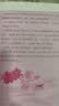 全民阅读经典小丛书 牡丹亭 精读新版 国学传统文化经典精粹古代文学诗词古人名剧话曲文化传承书 实拍图