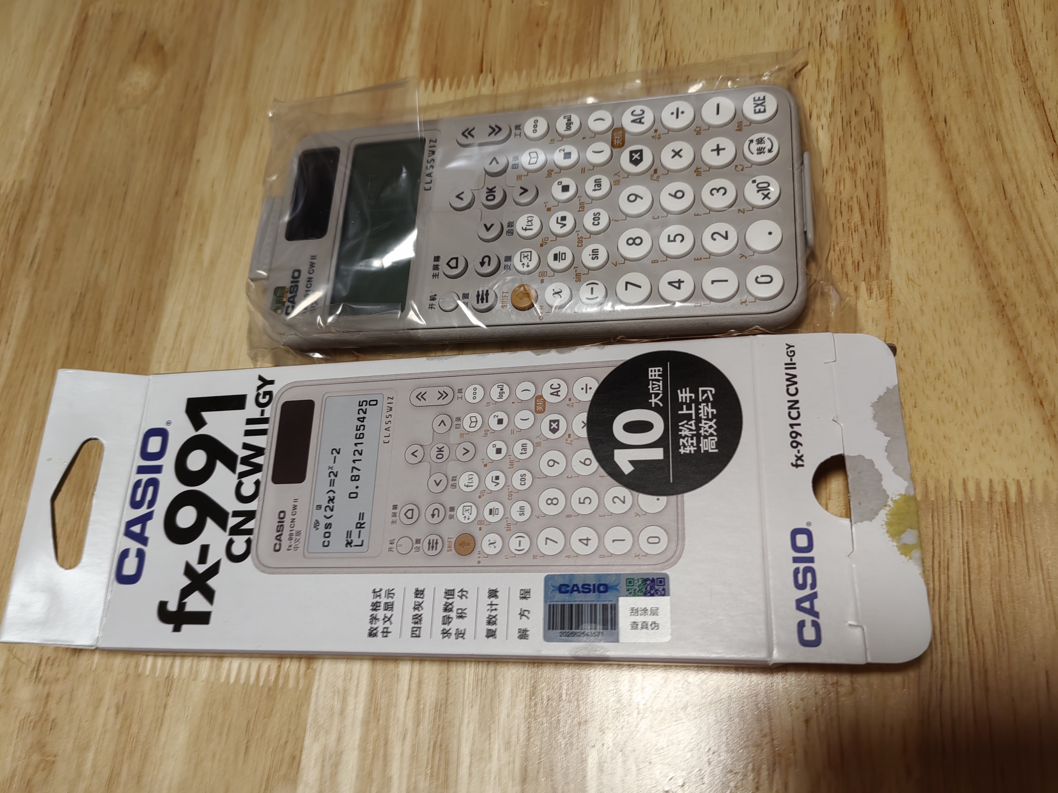 卡西欧（CASIO）fx-991CN CW科学函数计算器大学生物化生竞赛考研学习考试灰白搭配（新老品随机发货） 实拍图