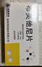 10盒装【利了】布美他尼片1mg*10片/盒 实拍图