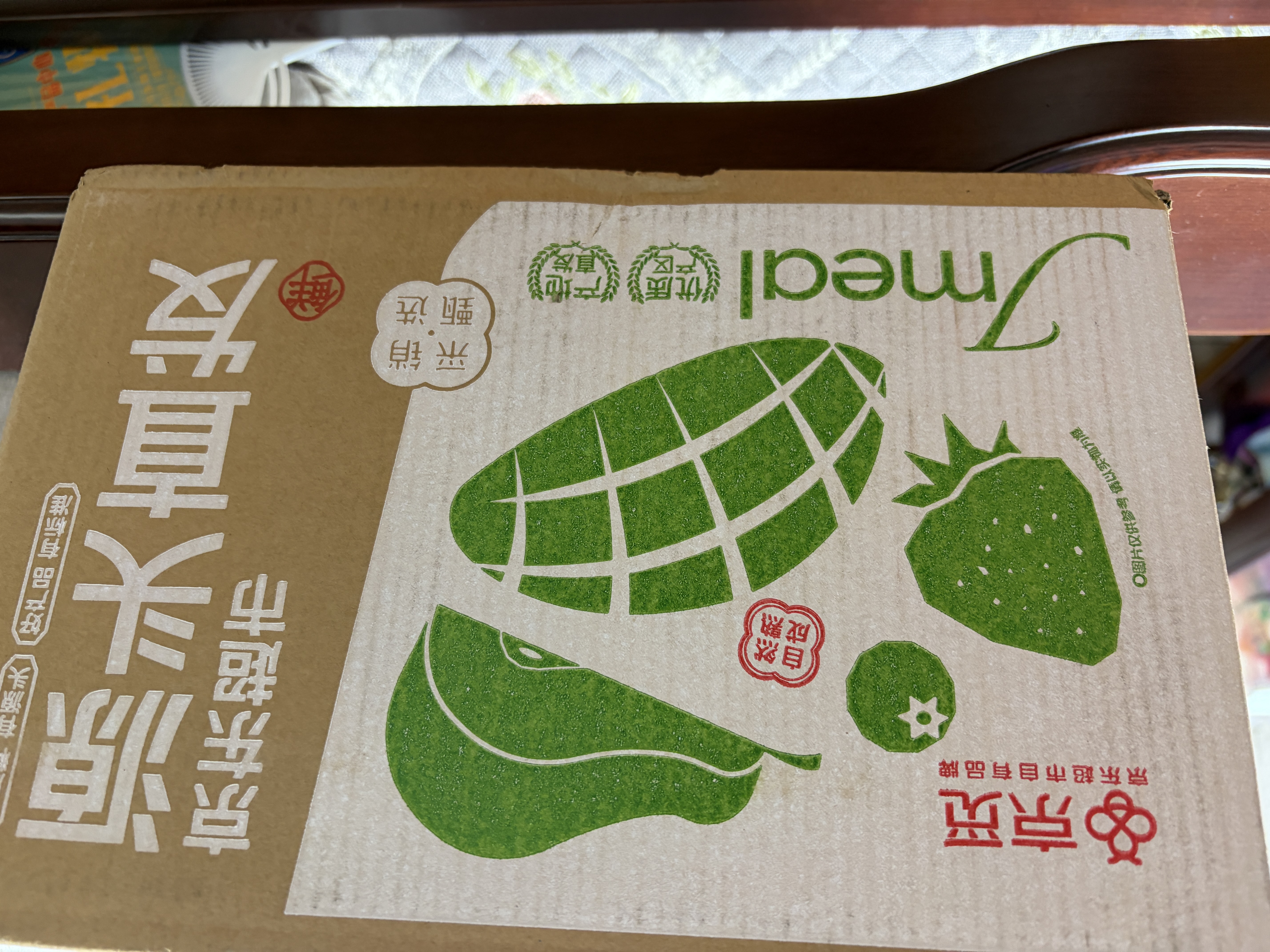 京地达甘肃香蕉梨 太婆梨放软吃 净重4.5斤单果150g+ 源头直发包邮 实拍图