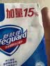 舒肤佳香皂115g*3块皂(纯白+柠檬+薰衣草)99.9%除菌 除螨温和润肤沐浴皂 实拍图