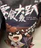 三只松鼠轰趴零食大礼包28袋2411g坚果休闲零食蜜饯果干中秋节日团购送礼 实拍图