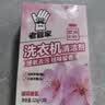 老管家洗衣机清洁剂375g滚筒波轮洗衣机槽清洗剂强力杀菌除垢祛味花香 实拍图