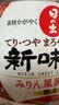 久意日出寿味淋料酒【日本进口】寿喜锅烧调味日式牛肉盖饭调味汁1L 实拍图