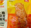 正大脆皮炸鸡椒麻味260g*4炸鸡半成品鸡肉空气炸锅出品 实拍图