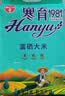方正大米【富硒香米】 5kg/10斤 地标 东北大米粳米 当季新米双层真空包装 实拍图