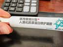 Newliann医用重组三型人源化胶原蛋白修护凝胶表皮修复敷料生长因子护理膜 实拍图